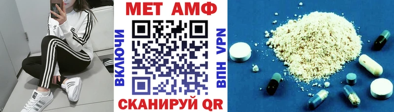 сколько стоит  Бирюч  АМФ Premium 