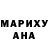 Амфетамин Розовый Mari Diebolt