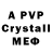 Амфетамин 98% Nesti vbl