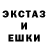 ЭКСТАЗИ 250 мг MadinaLaii