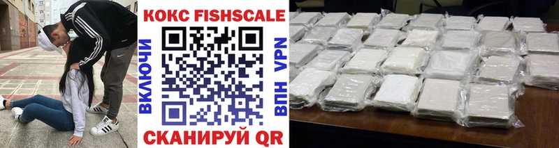 это состав где купить Бирюч COCAIN VHQ