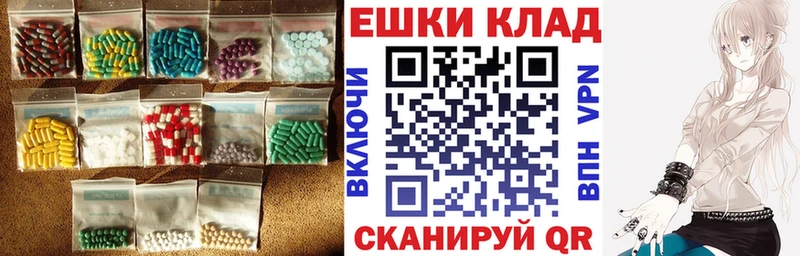 хочу наркоту Бирюч ЭКСТАЗИ 99%