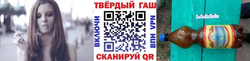 нарко площадка клад  Бирюч  Гашиш hashish 