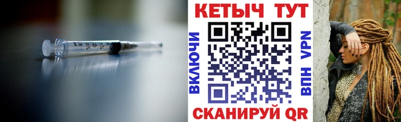 КЕТАМИН VHQ  где можно купить наркотик  Бирюч 
