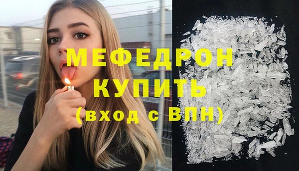 мефедрон мука Алзамай