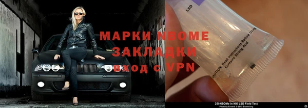 мефедрон мука Алзамай
