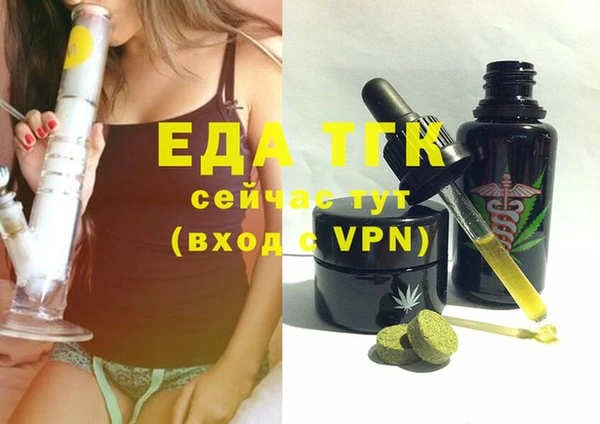 мефедрон мука Алзамай