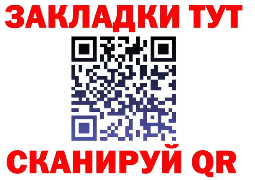 АМФ Premium ТОР мориарти KRAKEN Бирюч