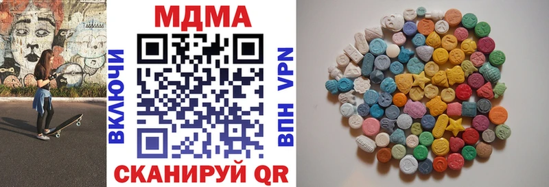 MDMA кристаллы omg ССЫЛКА Бирюч