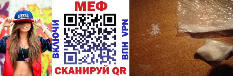 МЕФ мука Бирюч