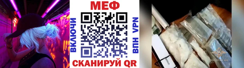 МЯУ-МЯУ кристаллы  OMG как зайти  Бирюч 