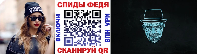 МЕТАМФЕТАМИН пудра  Бирюч 