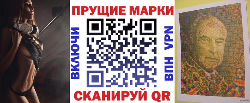Марки 25I-NBOMe 1500мкг  где купить наркотик  Бирюч 