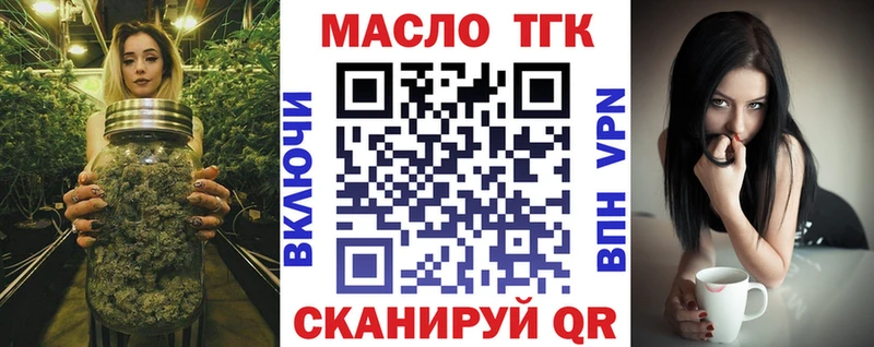 цены Бирюч ТГК THC oil