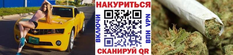 МАРИХУАНА OG Kush  hydra ONION  Бирюч 